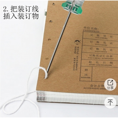 塑料钩椎