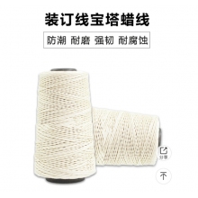装订线宝塔蜡线
