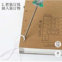 塑料钩椎